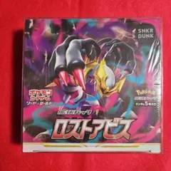 新品未開封シュリンク付き【BOX】 ソード&シールド 拡張パック ロスト