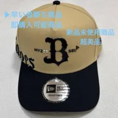 オリックスバッファローズ宮崎キャンプ限定NEW ERAキャップ 調整可能