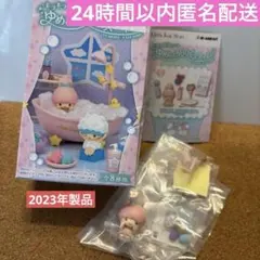 リーメント　ゆめいろバスタイム　⑤おためし新作アイテム　ミニチュア　キキララ
