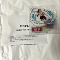 2025年最新】pwc ブルーロック アクリルスタンドの人気アイテム - メルカリ