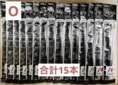 【新品・未開封】SARASA CLIP 0.5mm 計15本セット