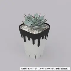 プレステラ105 後付けカバー 深型 溶流 釉薬の垂れ風 黒 3Dプリント