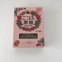 【沖縄土産】こつぶ黒糖 150g