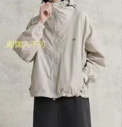 新品DANTON　ナイロンフードジャケット　グレージュ