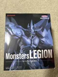 アニメ「遊☆戯☆王」シリーズ Monsters LEGION オベリスクの巨神兵