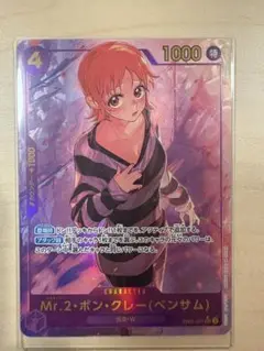 eb01-061