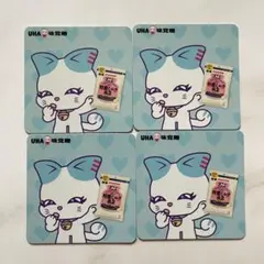 とみふじ様 リクエスト 2点 まとめ商品