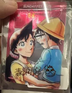 サンデー文化祭 クリアカード シークレット　名探偵コナン　デジタルサイン付き 2025年最新】コナンカード シークレットの人気アイテム - メルカリ