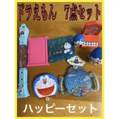 ドラえもん　7点　ハッピーセット　おもちゃ　リコーダー　神経衰弱　ピアノ