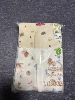 オーガニックコットン25%使用　ベビーインナー　80cm 長袖