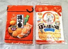 新品⭐揚一番 ぽたぽた焼 巾着袋ポーチ亀田製菓ガチャガチャトイ