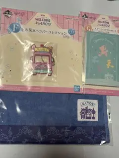 おジャ魔女どれみ　一番くじ　E賞　F賞　G賞