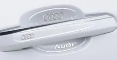 AUDI 専用　ドアハンドルプロテクター シリカゲル ガード 保護 傷防止