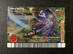 2026年最新】スーパータツマキの人気アイテム - メルカリ