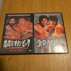 辰吉丈一郎VS薬師寺保栄2冊セット あしたのジョー はじめの一歩 - メルカリ