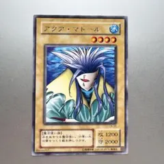 2026年最新】アクアマドールの人気アイテム - メルカリ