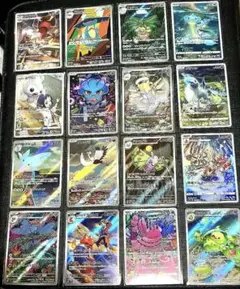 AR CHR 18枚セット ポケモンカードまとめ売り - メルカリ