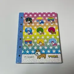 アフロ犬　シール帳