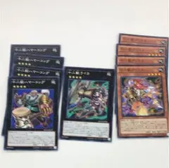 十二獣セット マキシマムクライシス