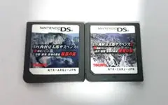 任天堂DS 西村京太郎サスペンス ソフト2個組