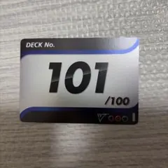 スタートデッキ100 コロコロコミック デッキナンバー 000 - メルカリ