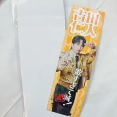 M!LK 吉田仁人 好きすぎて滅 ステッカー SMILE POP！スマポ ライブ