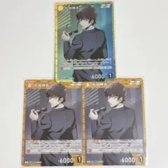 名探偵コナン 探偵たちの切札 CP 【松田陣平】