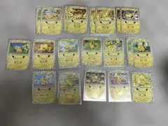ポケモンカード30周年ピカチュウ プロモカード 20枚セット　ポケカ