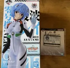 一番くじ 新世紀エヴァンゲリオン C賞＆E賞　綾波レイ