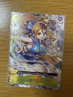 おナミ　ワンピースカード　パラレル