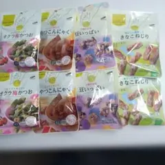 ASHITAMO 4種類各2袋 計8袋のサムネイル