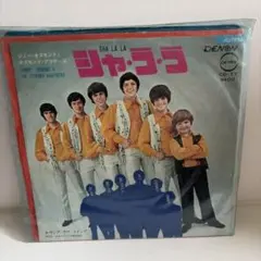 ジミー・オズモンド シャララ レコード