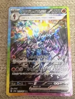 Item thumbnail for item d0a6a40c-7d0f-465c-b0e2-1dd6959d0d70