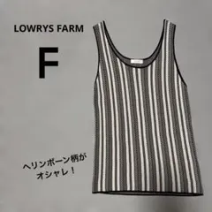 LOWRYS FARM ᖴ ストライプ タンクトップ