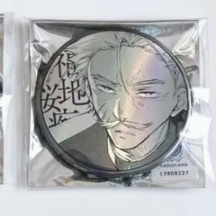 文豪ストレイドッグス 大博覧会 缶バッジ 福地桜痴