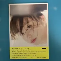 2025年最新】影山優佳の人気アイテム - メルカリ