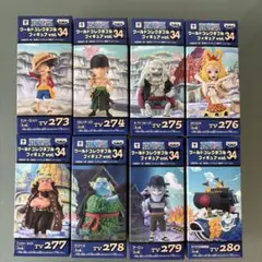 ワンピース ワールドコレクタブルフィギュア vol.34 全8種セット