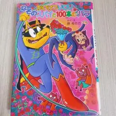 Item thumbnail for item 57238030-a4dc-44d9-8fb9-6377fcfcb058