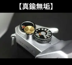 真鍮無垢① シャッターボタン レリーズボタン ゴールドのサムネイル