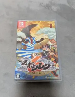 風来のシレン6 とぐろ島探検録 Nintendo Switch
