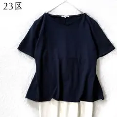 【美品】23区 リボンベルト ブラウス ペプラム オフィスカジュアルのサムネイル