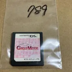 GIRLS MODE (Nintendo DS)