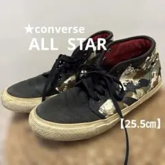 コンバース オールスター メンズ 迷彩柄 黒【25.5】のサムネイル