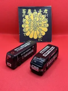 2026年最新】トミカ 日本のバスセットの人気アイテム - メルカリ