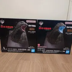 ゴジラ 怪獣乱舞 A賞ラストワン賞セット 未開封