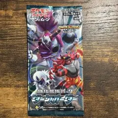 パック】 サン＆ムーン 強化拡張パック「ダークオーダー」 未開封