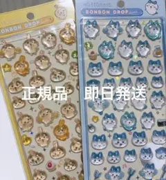 正規品 ボンボンドロップシール ちいかわ 第一弾 ハチワレ うさぎ
