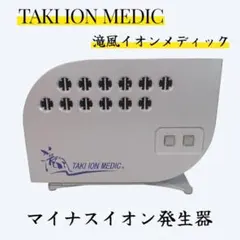 iTalkS(携帯電話－固定電話アダプタ) TTR-ADPT3 - メルカリ