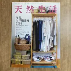 うしさん様 リクエスト 2点 まとめ商品