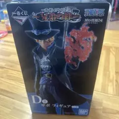 1番くじ　兄弟の絆　D賞サボ フィギュア